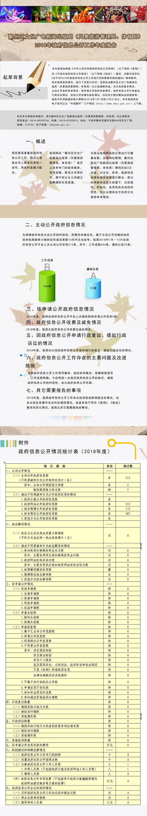原名稱.jpg