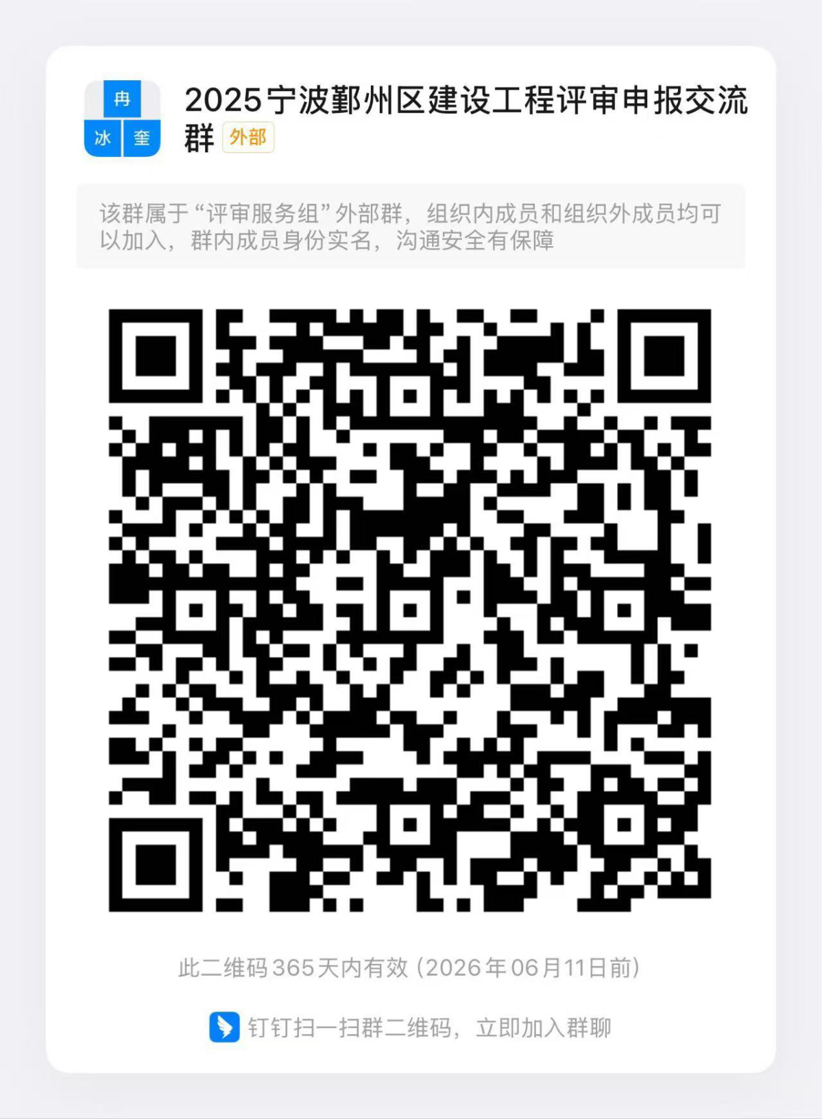 二維碼.png